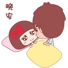 微信晚安问候语温馨短语 最新晚上好动态表情图片