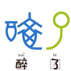 甲骨文做成表情包,让传统文化活起来