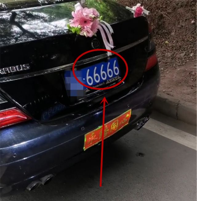 落地170万巴博斯当婚车，还挂着66666车牌，大户人家