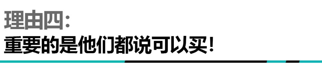 说服自己购买广汽丰田C-HR的四个理由，每一个都是硬核！