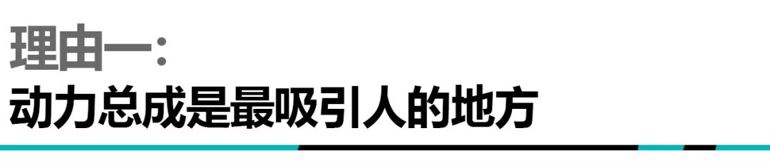 说服自己购买广汽丰田C-HR的四个理由，每一个都是硬核！