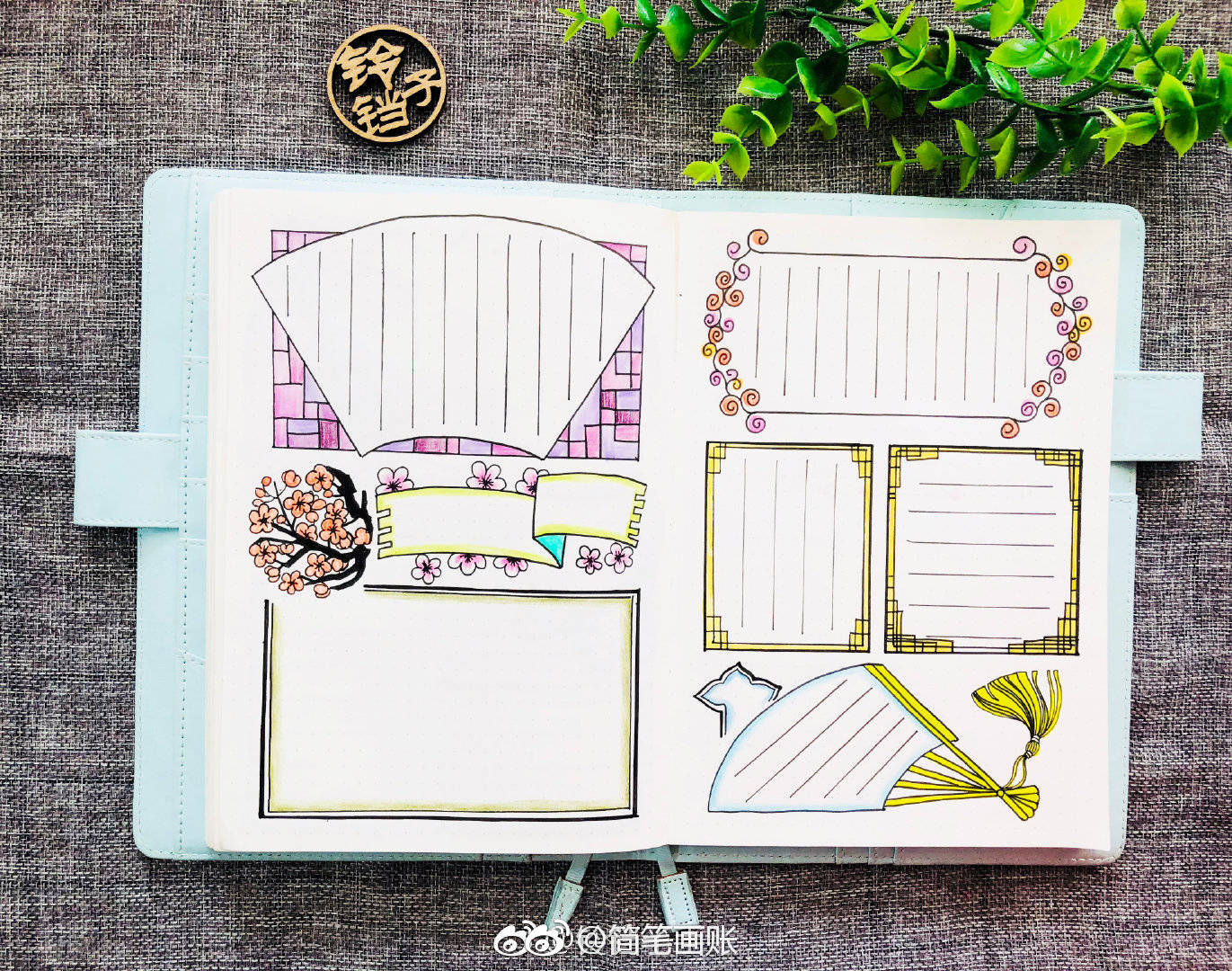 古风主题手帐手抄报排版样式(投稿:@铃铛子手账 )