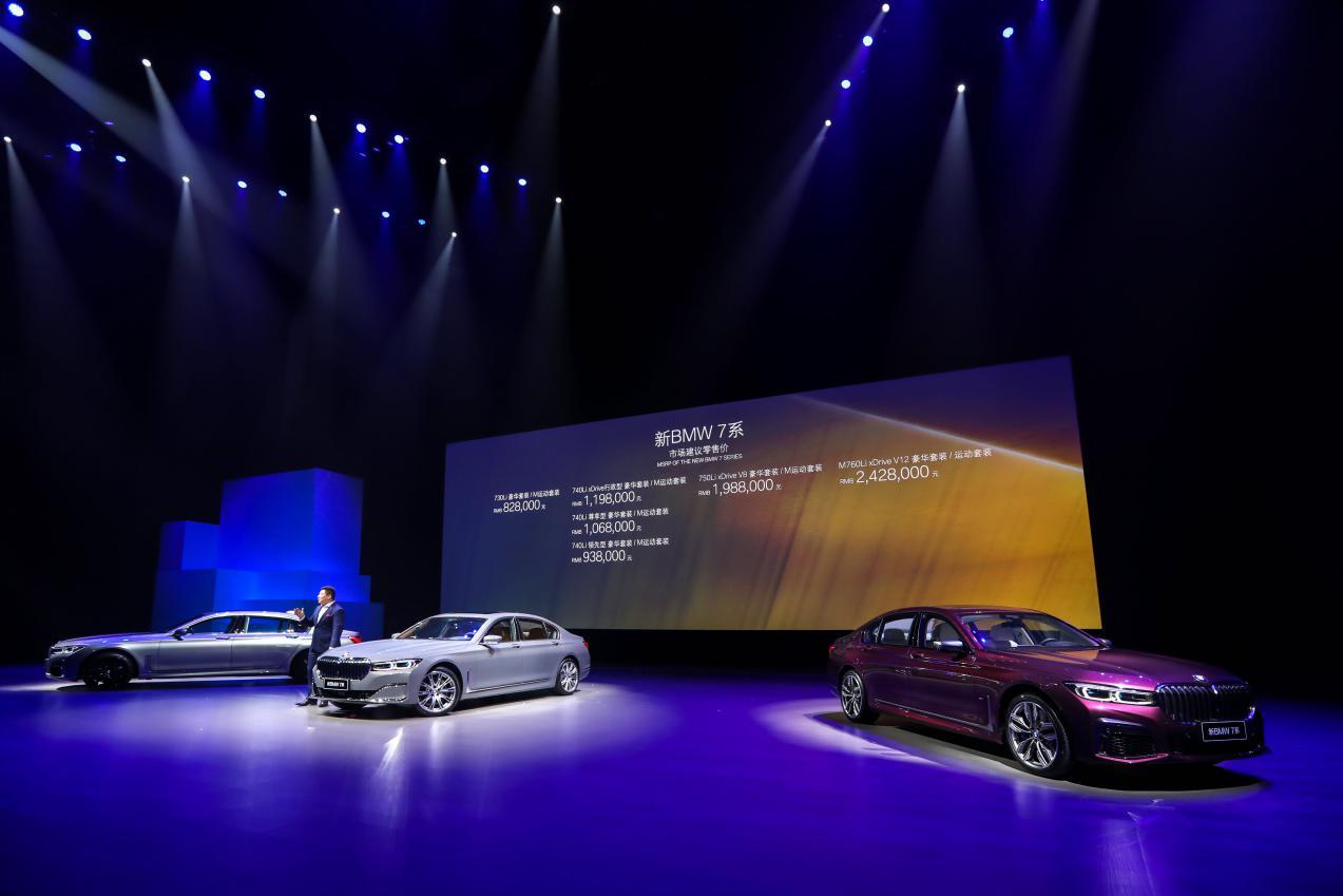 蜀锦快报：老板们换车啦！82.8万元起，宝马新BMW 7系正式上市