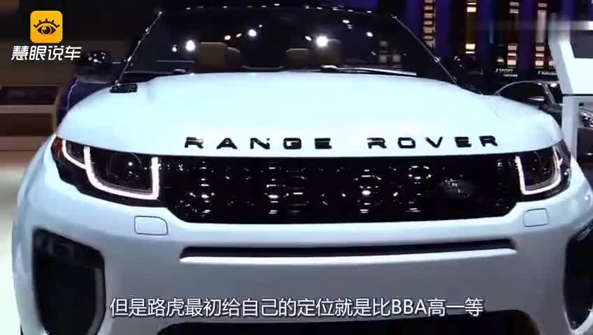 揽胜星脉价格曝光!这款最美路虎,碾压奔驰glc和宝马x3
