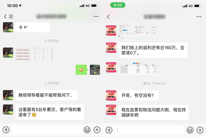1月销量近6千 将再推五座版 君马SEEK 5月销量能否破万?