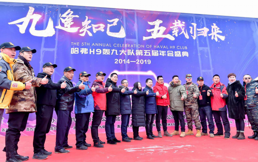 今天,我们悄悄溜进了别人家的年会…