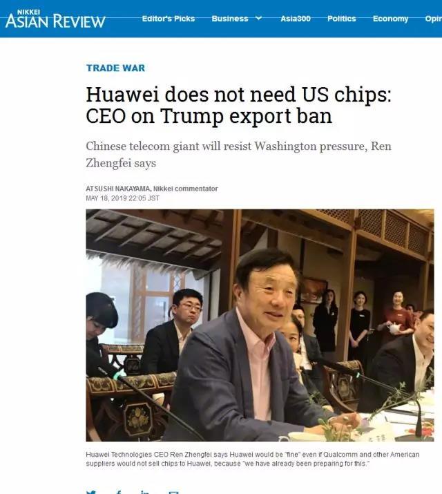 任正非首度回应美国禁令：美方不供货，华为也没问题，已做好准备