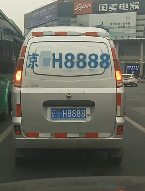北京偶遇一辆面包车,车牌4连号,网友:给辆宝马都不换!