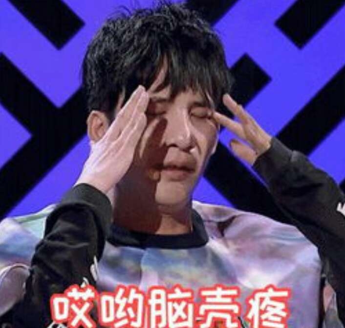 大张伟被自家粉丝逼疯,孟美岐:咱俩苦命相连啊!