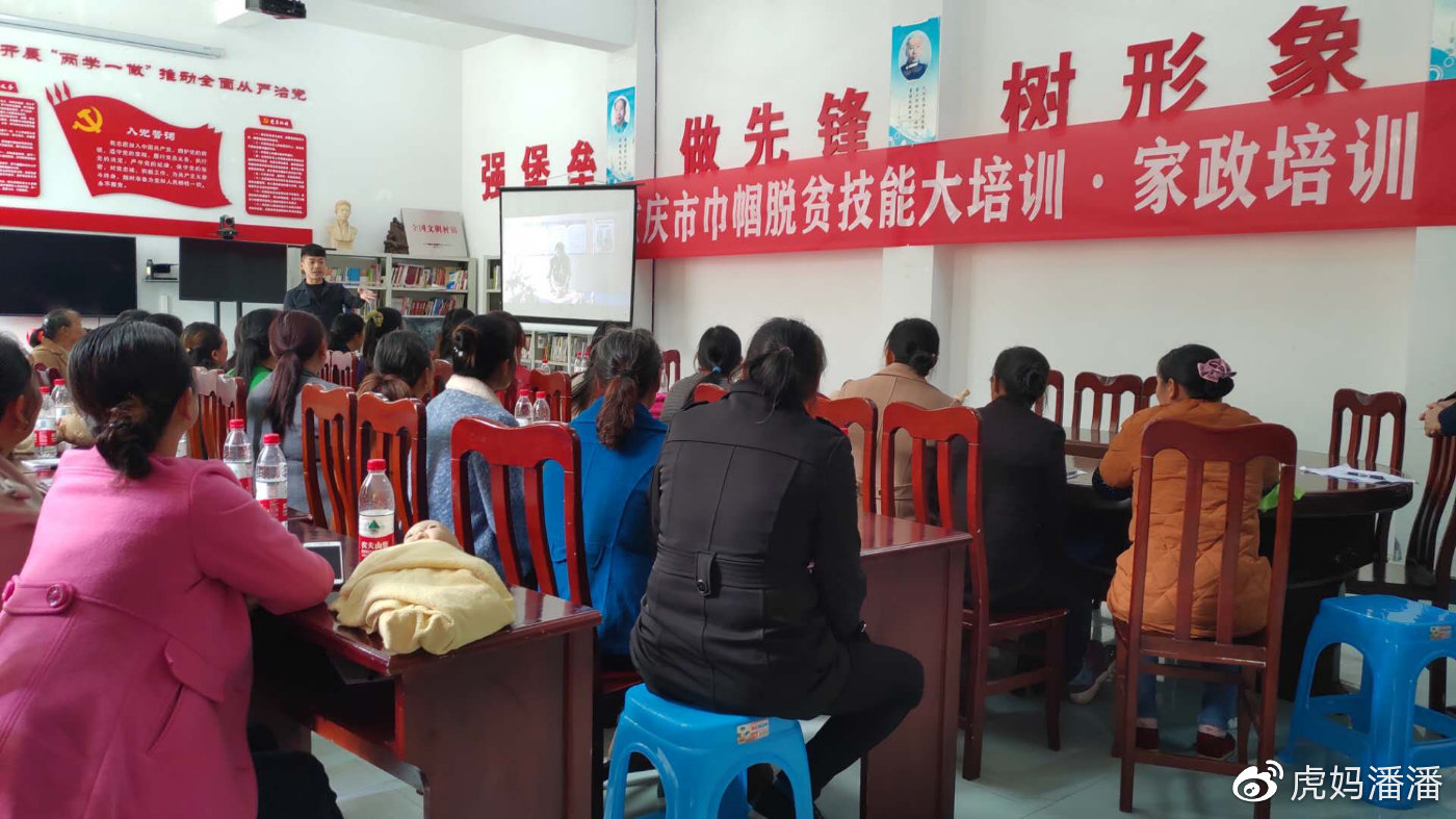 新时代的基层妇联到底是什么样？