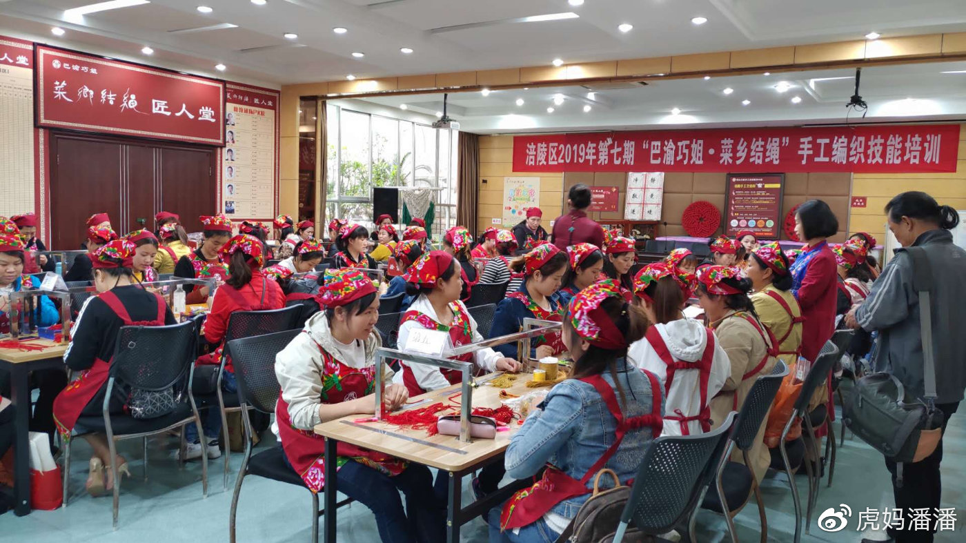 新时代的基层妇联到底是什么样？