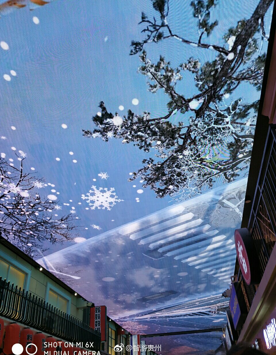 贵阳网红街，你去打卡了吗|打卡|天幕|烟花_新浪网