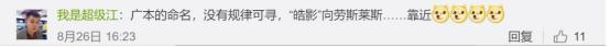 头顶劳斯莱斯光环的皓影,能在“双车战略”中脱颖而出吗?