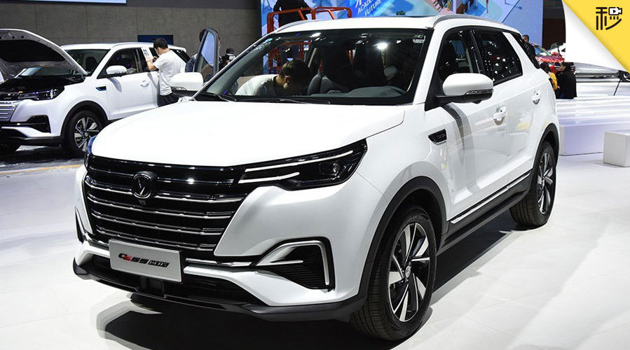 2019广州车展上，CS55 PLUS正式来袭，共推出四款车型，售价9.19-11