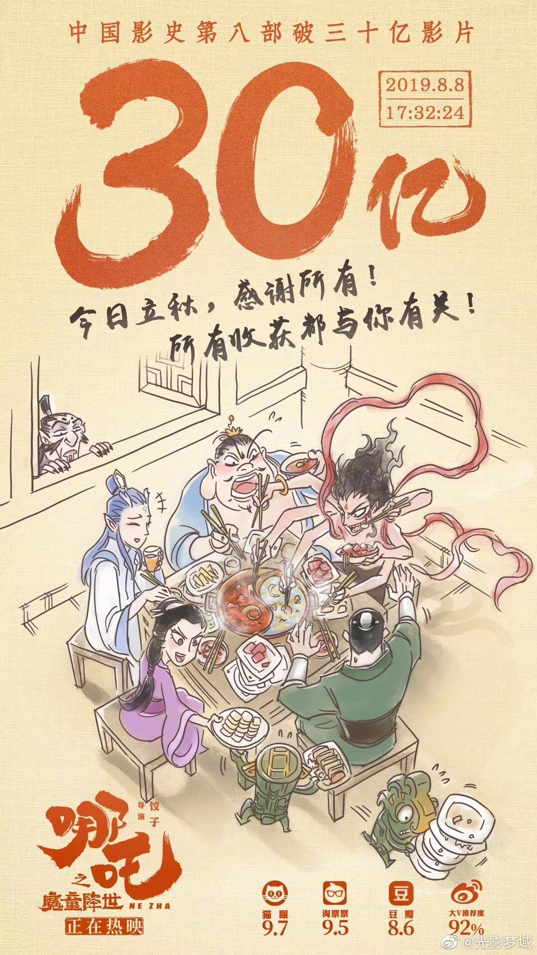 两个棋一个着什么成语_成语故事简笔画(3)