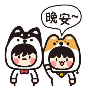 微信晚安问候语温馨短语 最新晚上好动态表情图片