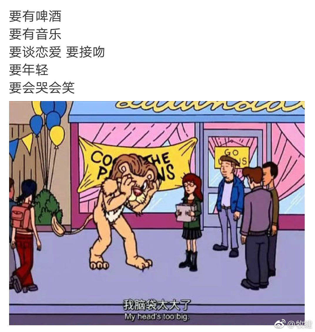 为什么人类天生爱八卦？...