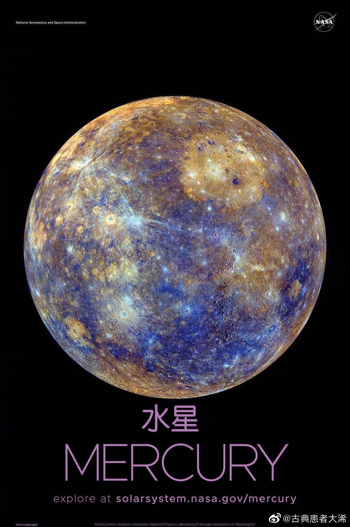 从nasa为各星球拍的官方照来看,我宣布,水星最梦幻,天王星最萌