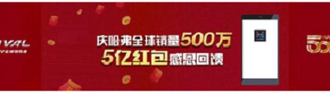 哈弗品牌造福全球消费者 巨额红包让您购车养车不发愁