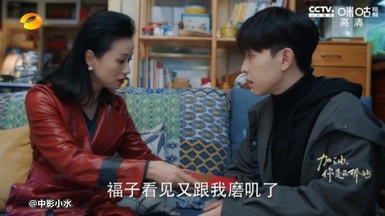 牛美丽对郝泽宇是真的好,平常我们家小宇我们家小宇的