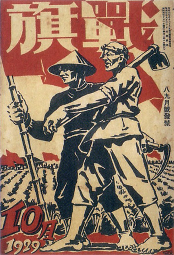 “在家”：一段德国思想史...