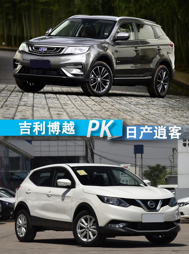 老军团崛起还是新黑马出线?吉利博越VS日产逍客