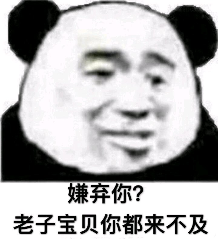 老子宝贝你都来不及   特别声明:以上文章内容仅代表作者本人观点,不