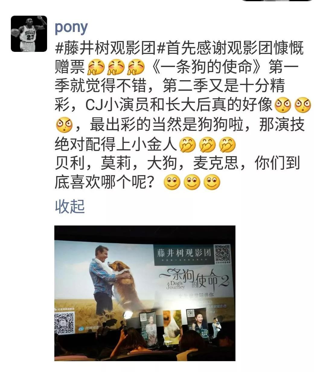 丧失理性打满分，真的好想养条狗。