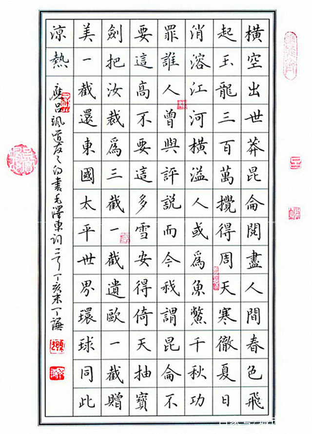 二十世纪中国硬笔书坛“十大杰出人物”之一,硬笔书协副主席丁谦|丁谦|硬笔 
