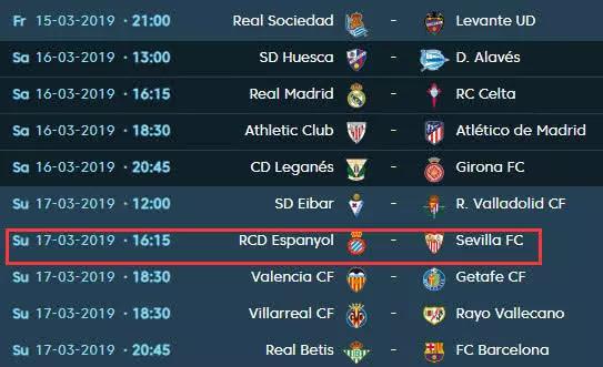 无需熬夜看武磊!西班牙人队未来5轮比赛时间确