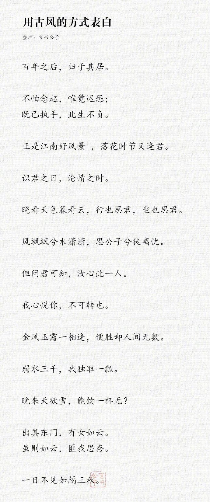 公子啊简谱_儿歌简谱(3)