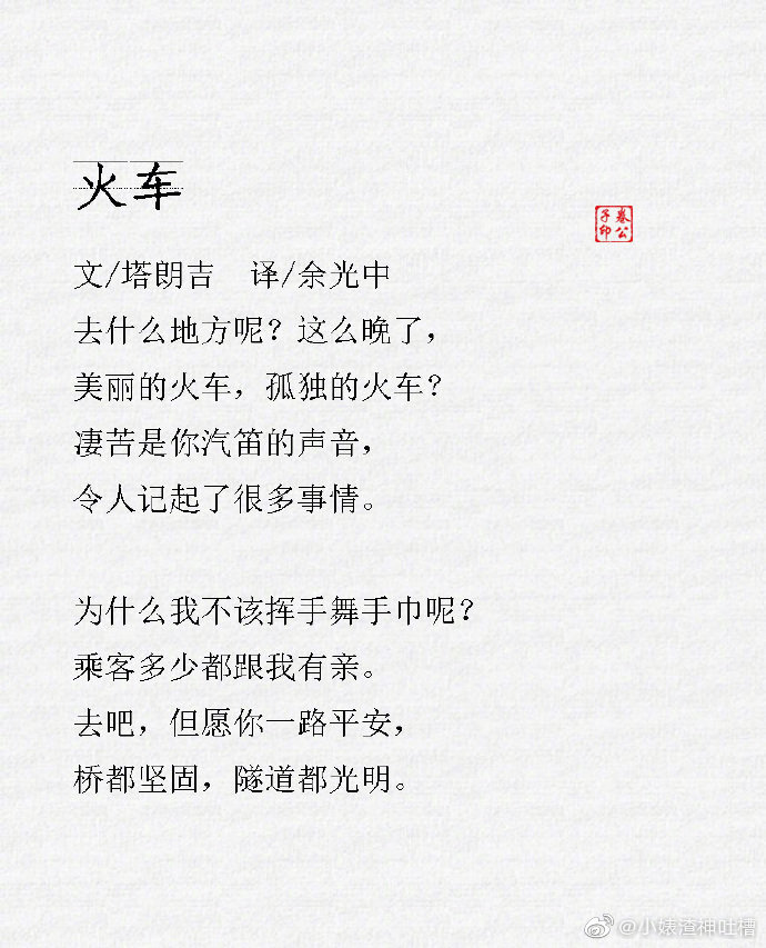 9首让人惊艳的现代诗,值得摘抄.