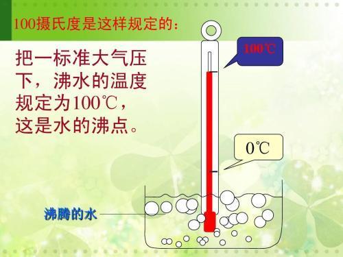 地球表面水的沸点是100℃，月球上是多少？直接沸腾或迅速成冰