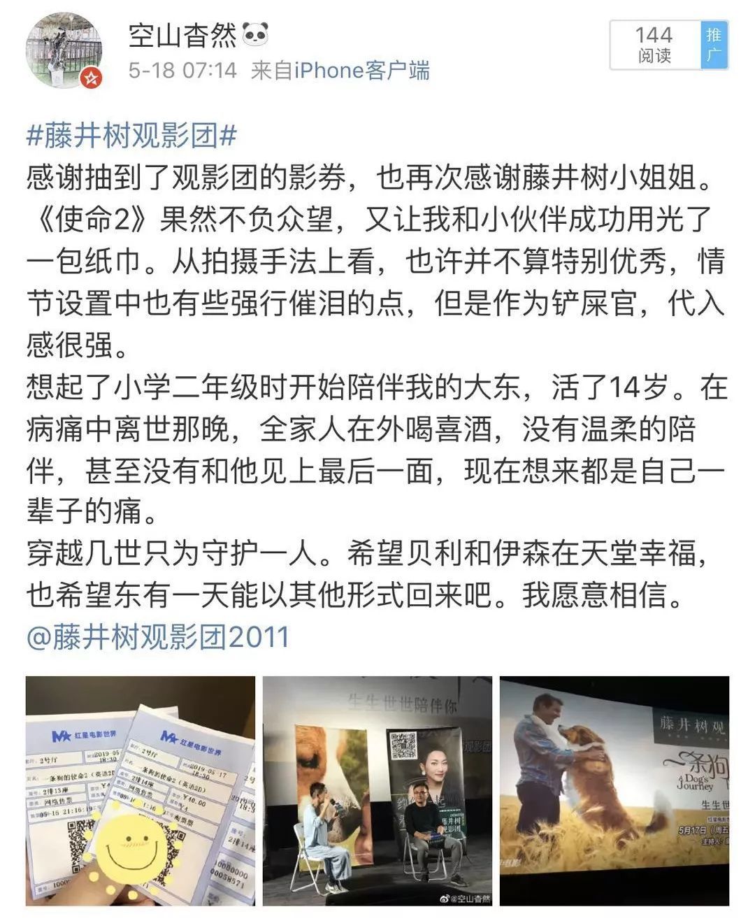 丧失理性打满分，真的好想养条狗。