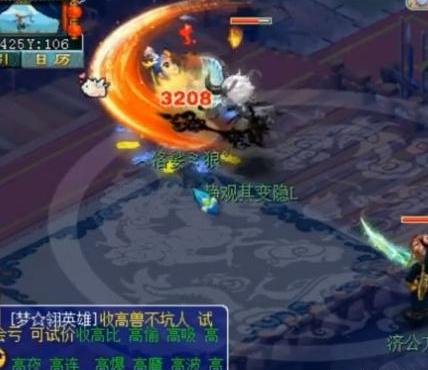 梦幻西游 失踪人口_梦幻西游失踪人口问题