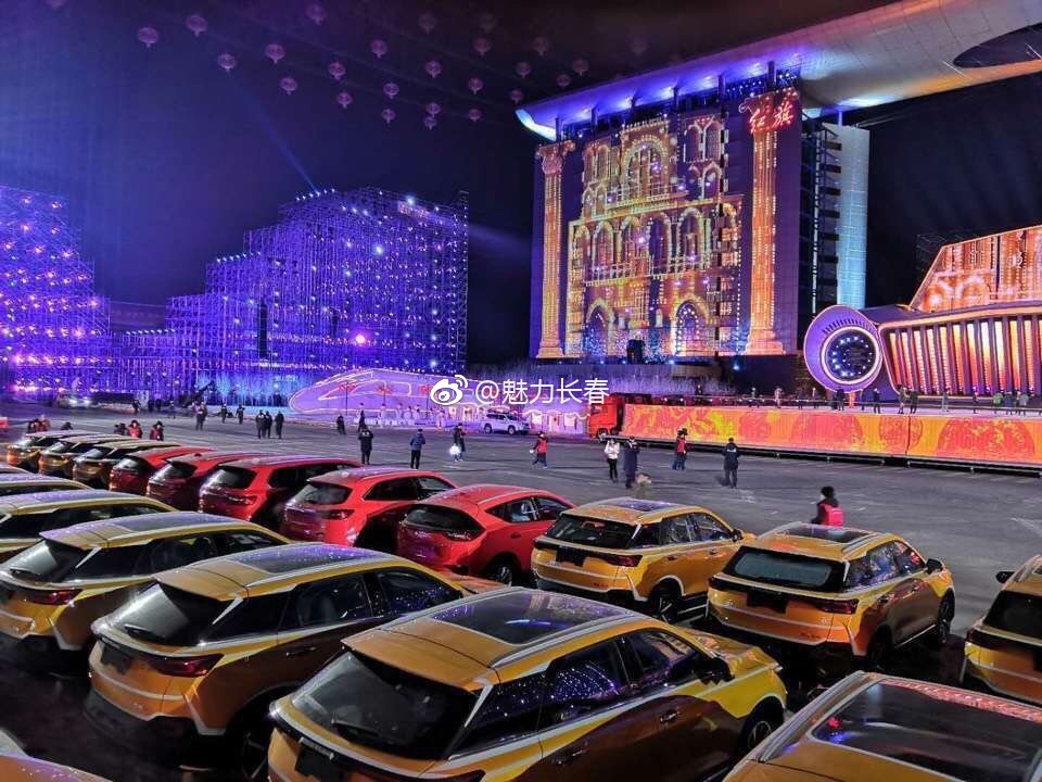 春晚长春分会场今日揭开神秘面纱!太棒了为长