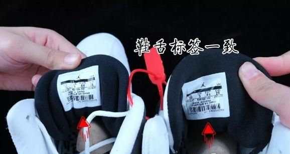 AJ13熊猫真假怎么区分，公司级版本AJ13熊猫真假对比图