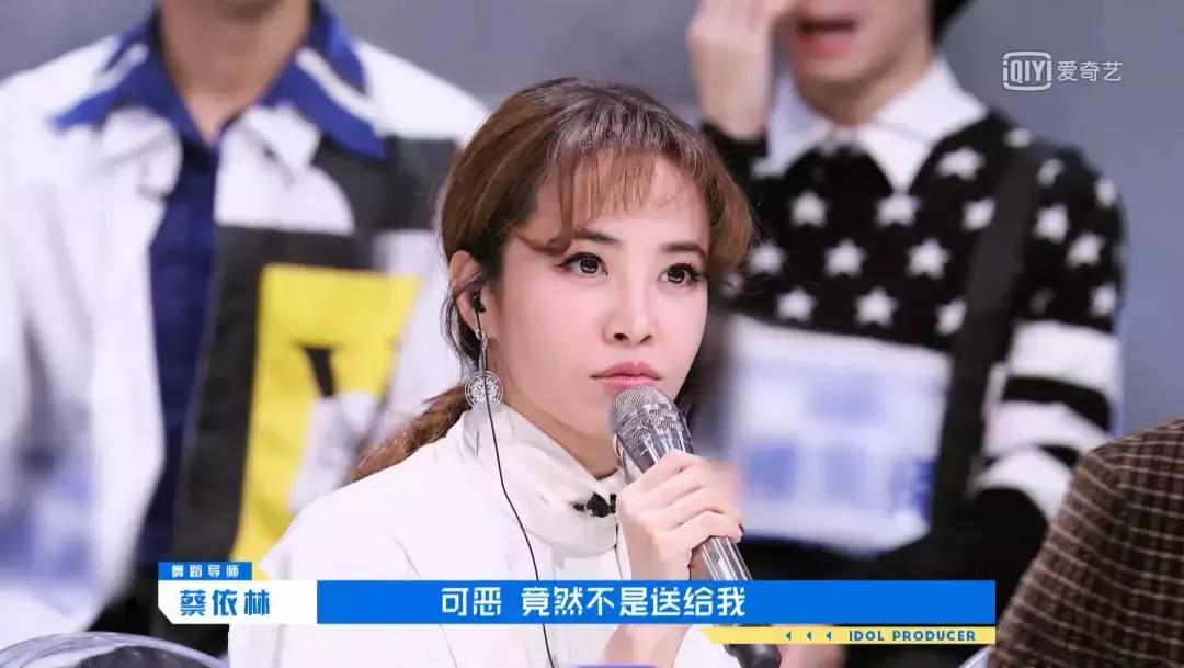 看完青春有你主题曲舞台 脑海只有两个字:盘他