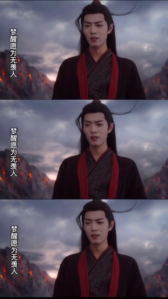 《仙剑奇侠传三》都十年了,听听青鸟飞鱼的《此生不换》吧!银喉长尾山雀能吃吗图片