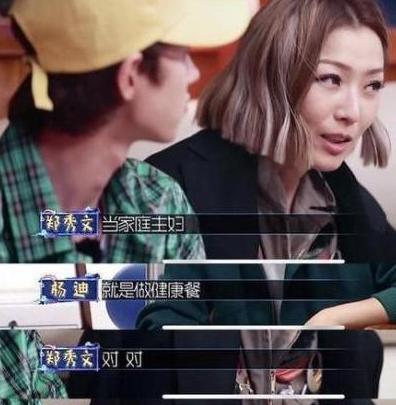 众人不解郑秀文原谅许志安出轨，看了她手上这个纹身就知道了！