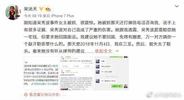 优质大叔人设倒塌，从万人捧到万人嫌，吴秀波十年对比让人感慨