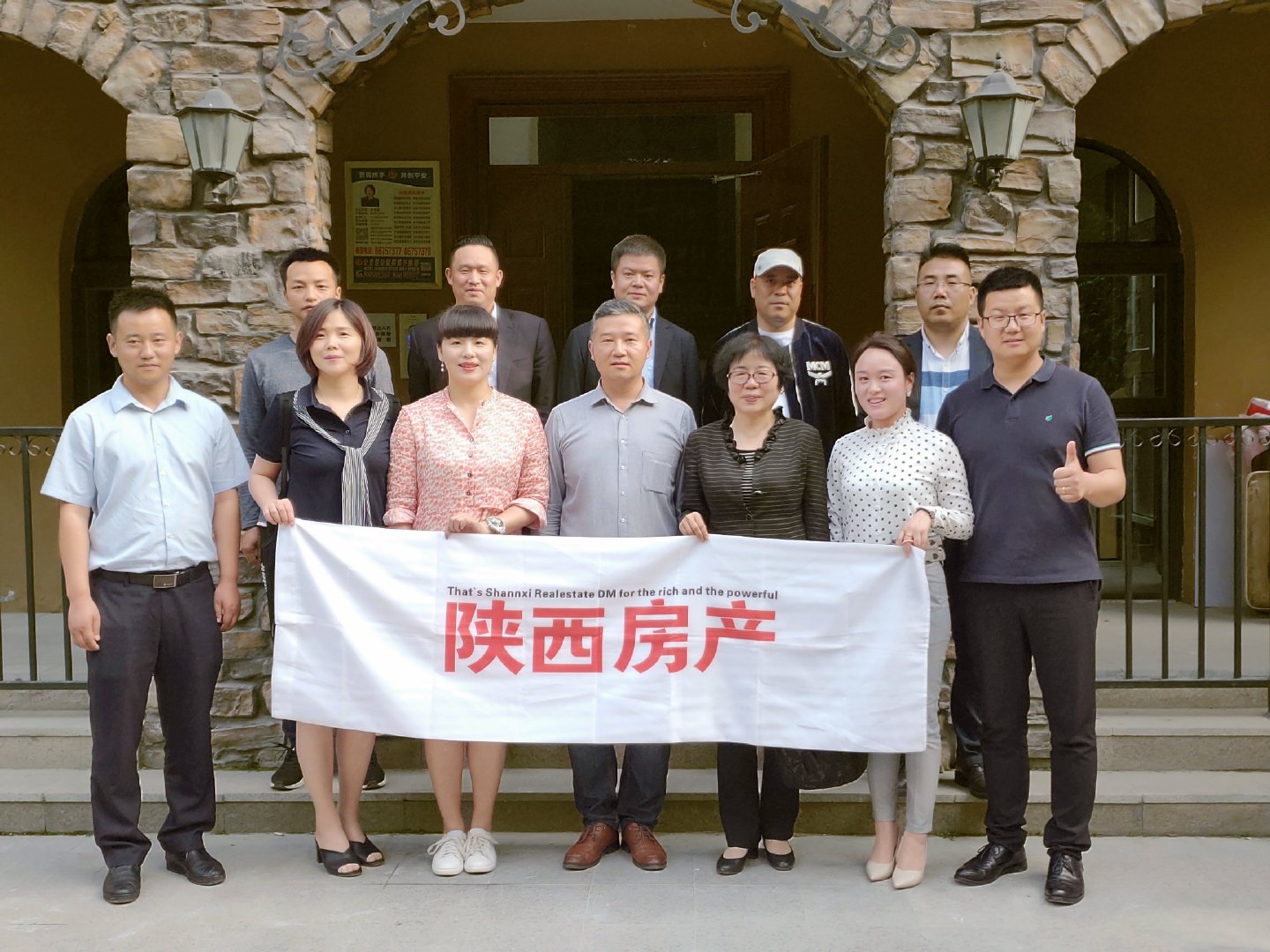 富绅集团老总_富绅方便面图片(2)