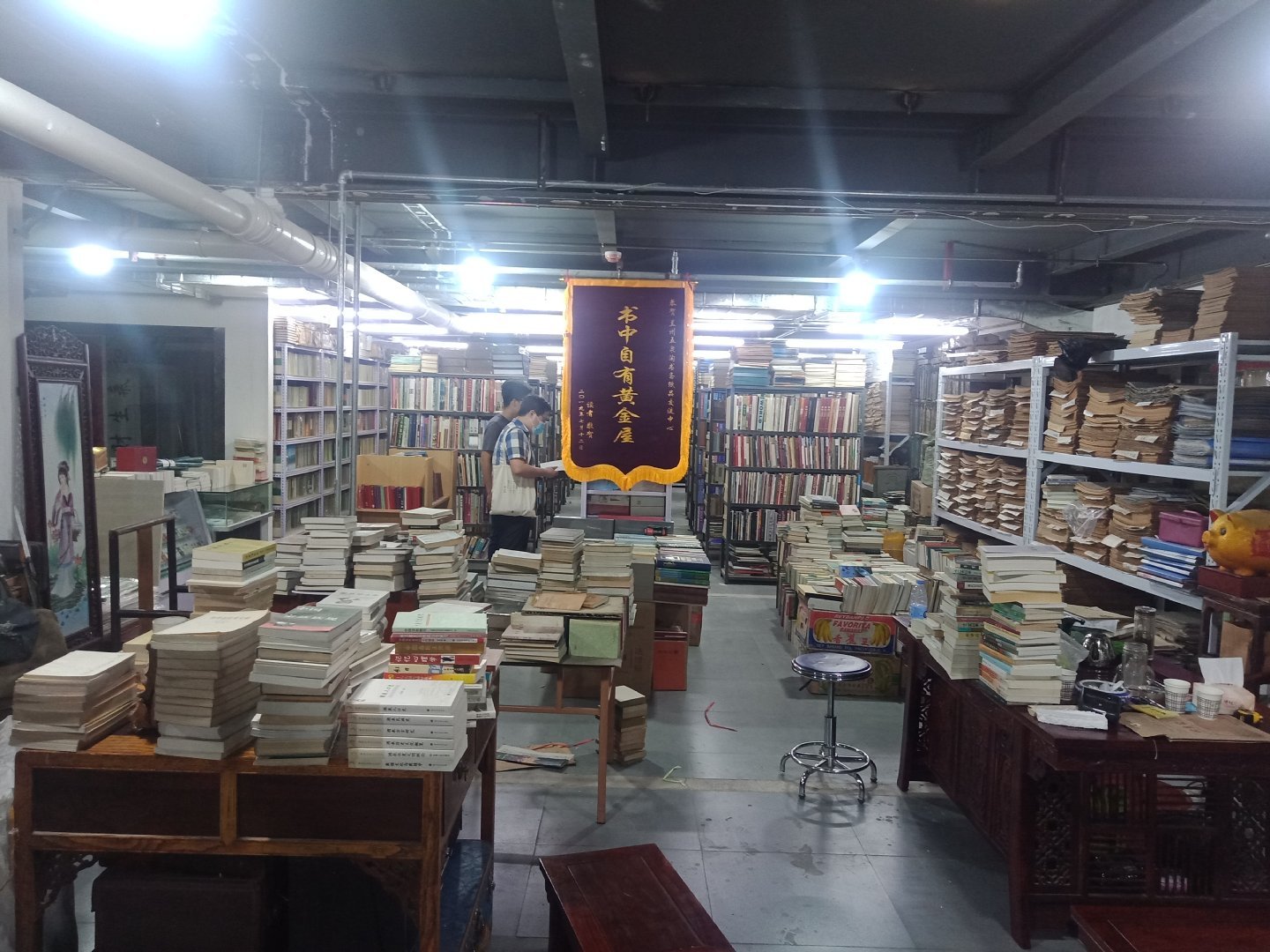 华中科技大学旧书店 古旧书店的余晖,不妨多给些关注