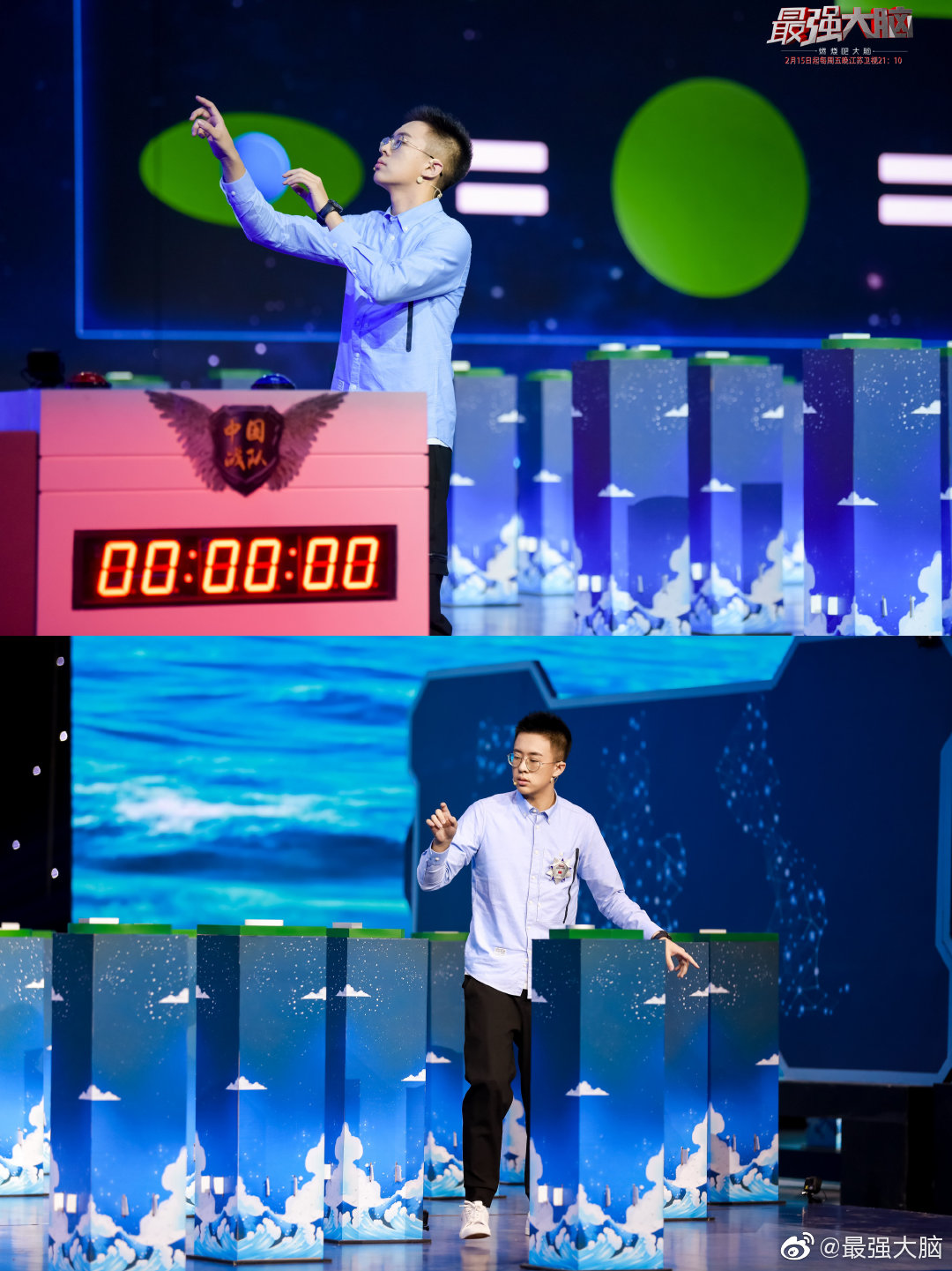 正所谓，当局者迷！选手们身处岛屿之中无法纵观全盘