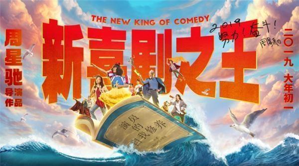 2019年的春节档贺岁电影,是否是有史以来竞争最激烈的一年?