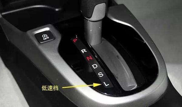 自动档汽车的档位用不对可是会有损车子的哦,