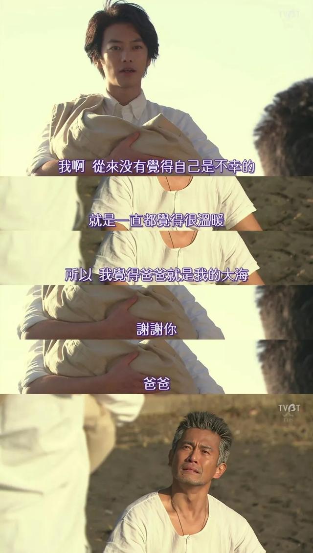 这个男人,原来还能这么帅