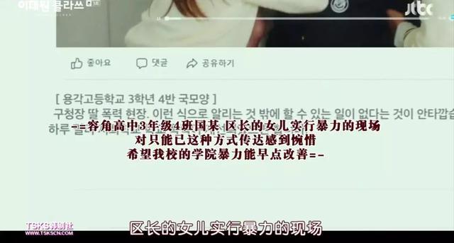 收视破记录,她是今年第一个圈粉全网的女主
