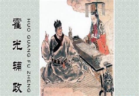看漢宣帝是如何扳倒權傾朝野的霍光家族 看漢宣帝是如何扳倒權傾朝野的霍光家族