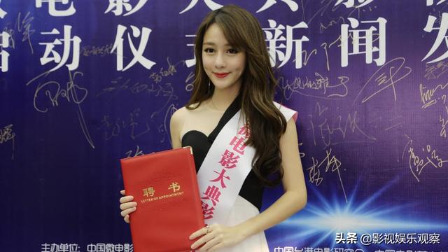 2019中国微电影大典影视新星大赛启动